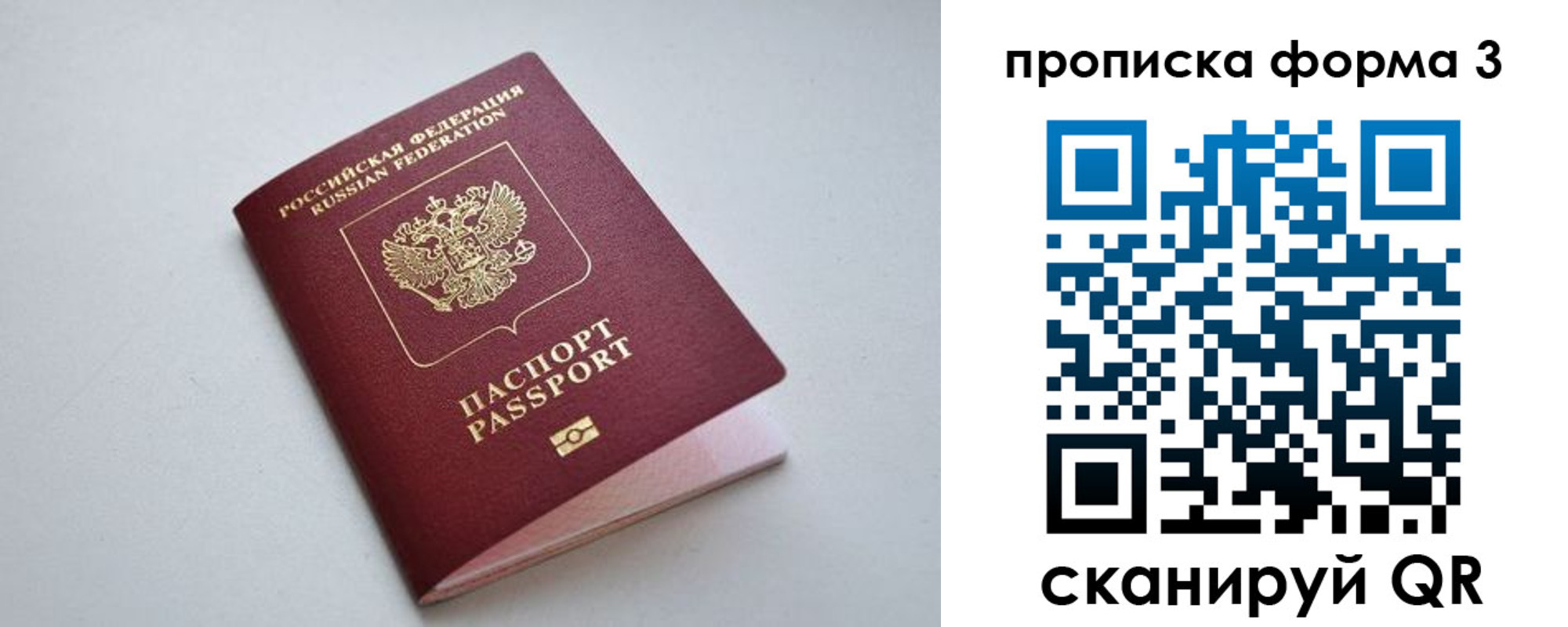 пропишу в квартире в Карпинске