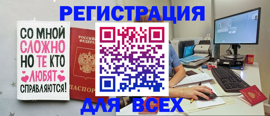 прописка в квартире в Карпинске