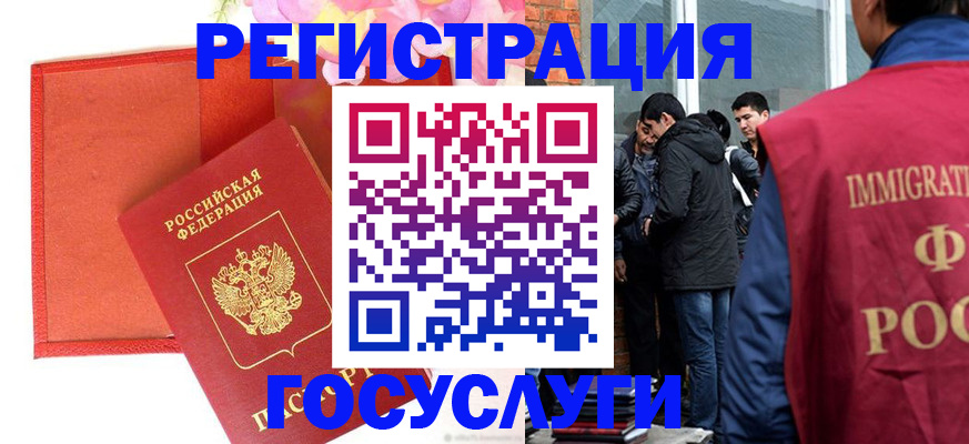 регистрация для школы в Карпинске